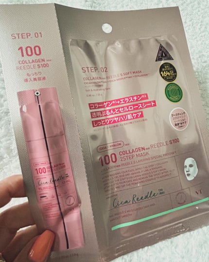 コラーゲン リードルS 2ステップマスク/VT/シートマスク・パックを使ったクチコミ(2枚目)
