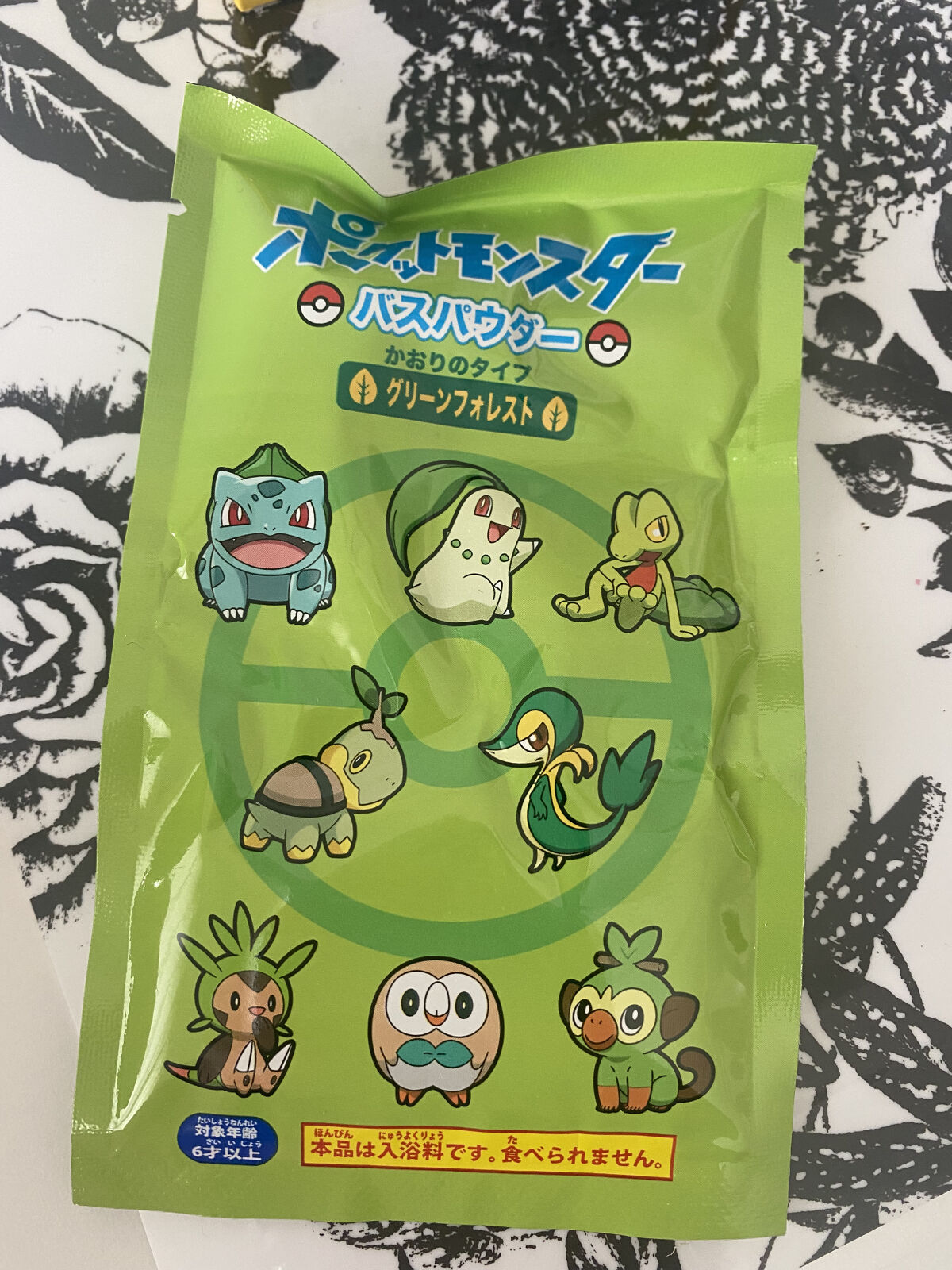 ポケモンバスパウダー/タカラトミー/入浴剤を使ったクチコミ（3枚目）