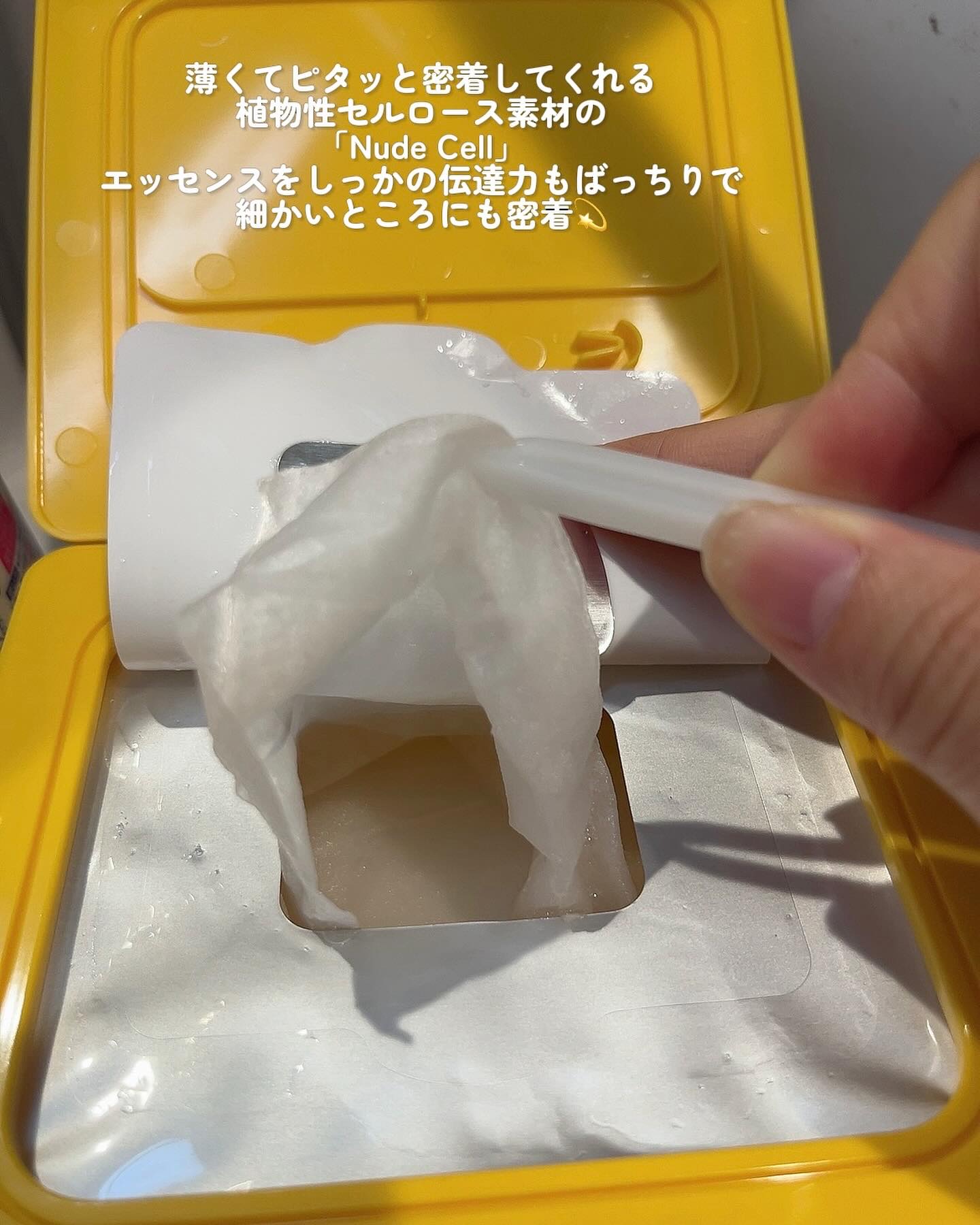 バイオームビタCグローデイリーシートマスク/UIQ/シートマスク・パックを使ったクチコミ（3枚目）