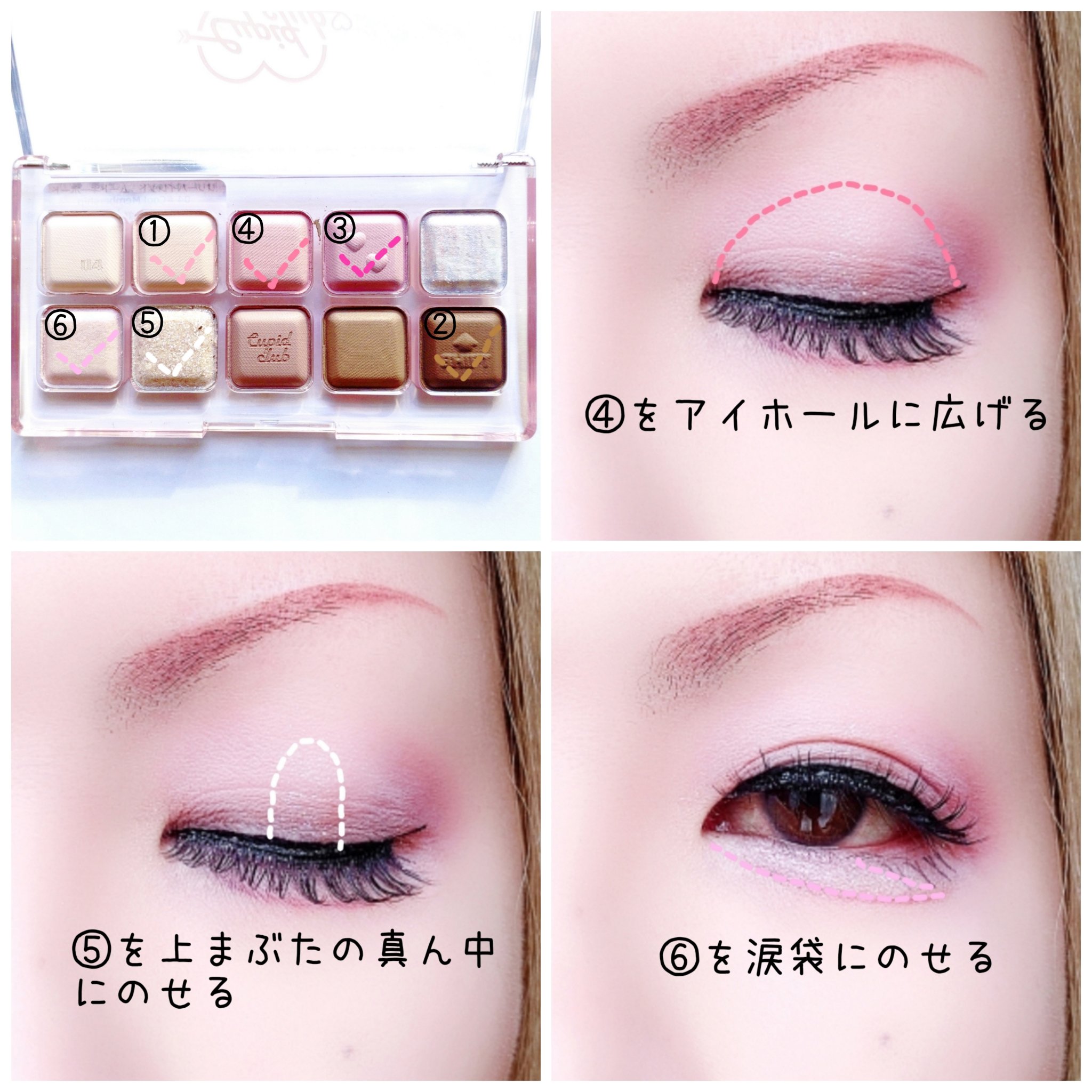 ムードキーボード/lilybyred/アイシャドウパレットを使ったクチコミ（3枚目）