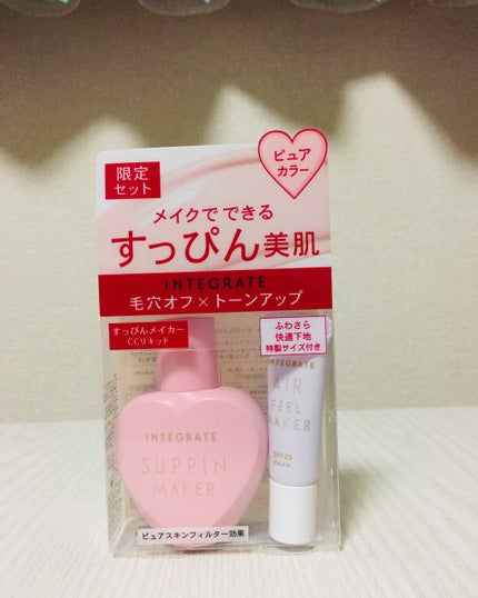 すっぴんメイカー CCリキッド/インテグレート/CCクリームを使ったクチコミ(3枚目)