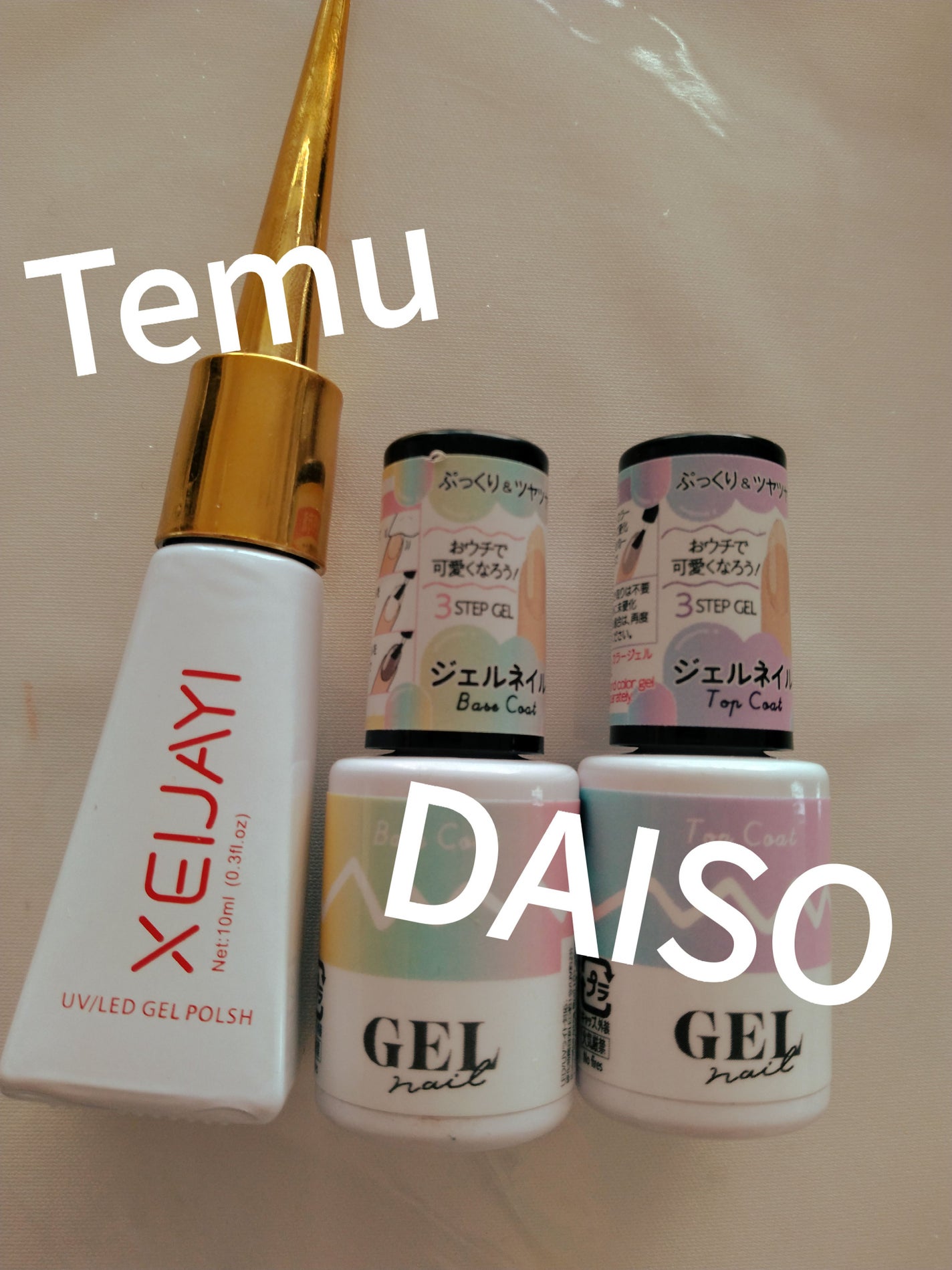 BRG ジェルネイル/DAISO/ジェルネイルを使ったクチコミ(3枚目)