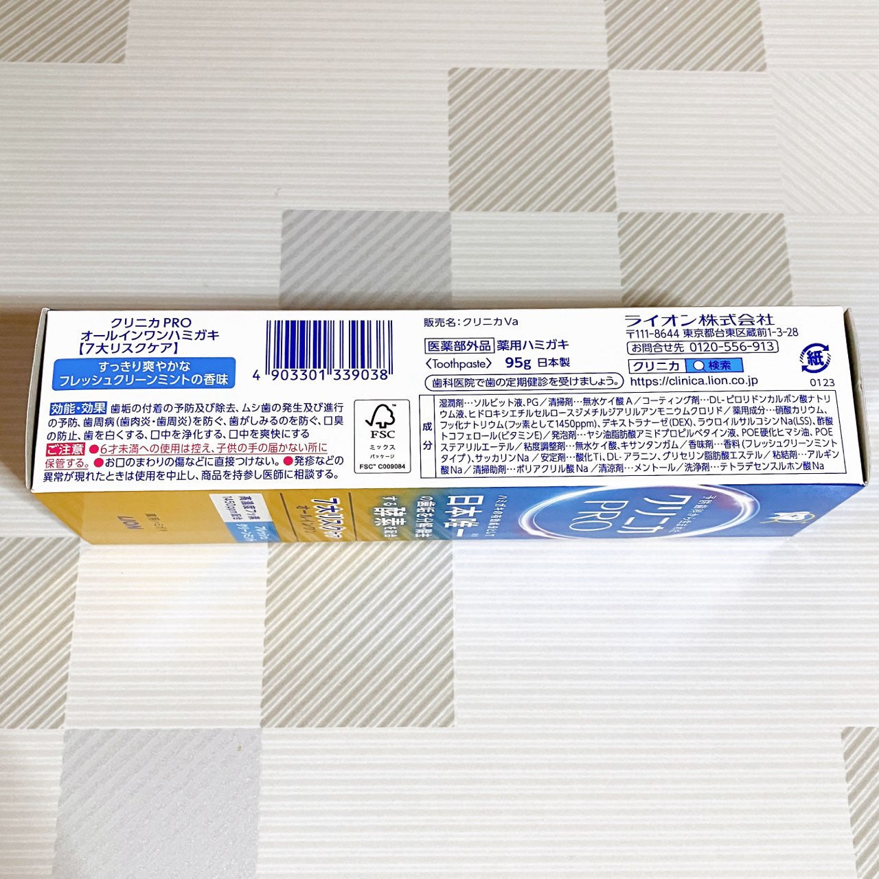 クリニカ PRO オールインワン ハミガキ フレッシュクリーンミント/クリニカ/歯磨き粉を使ったクチコミ(3枚目)