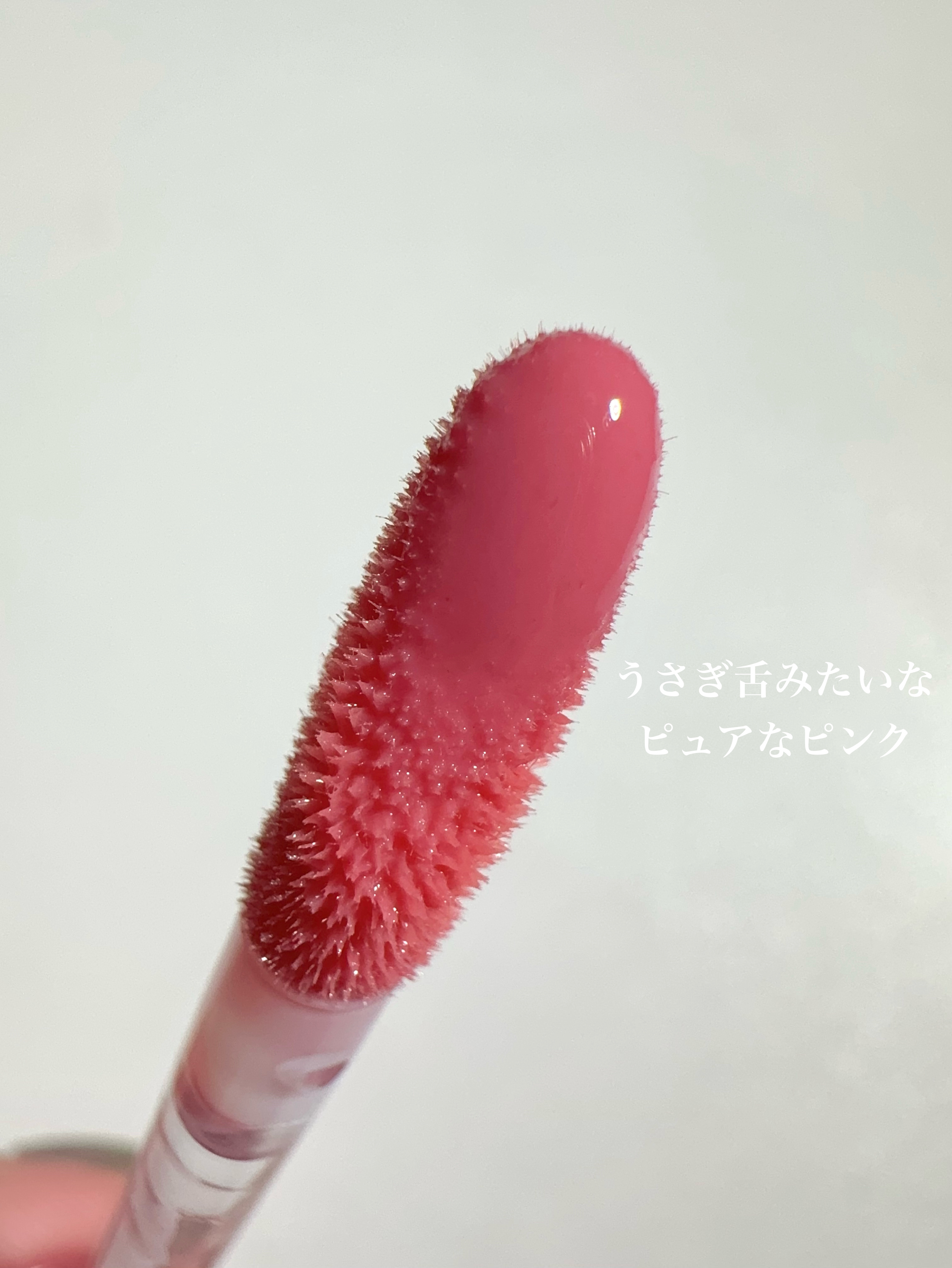 グラスティングカラーグロス/rom&nd/リップグロスを使ったクチコミ（2枚目）