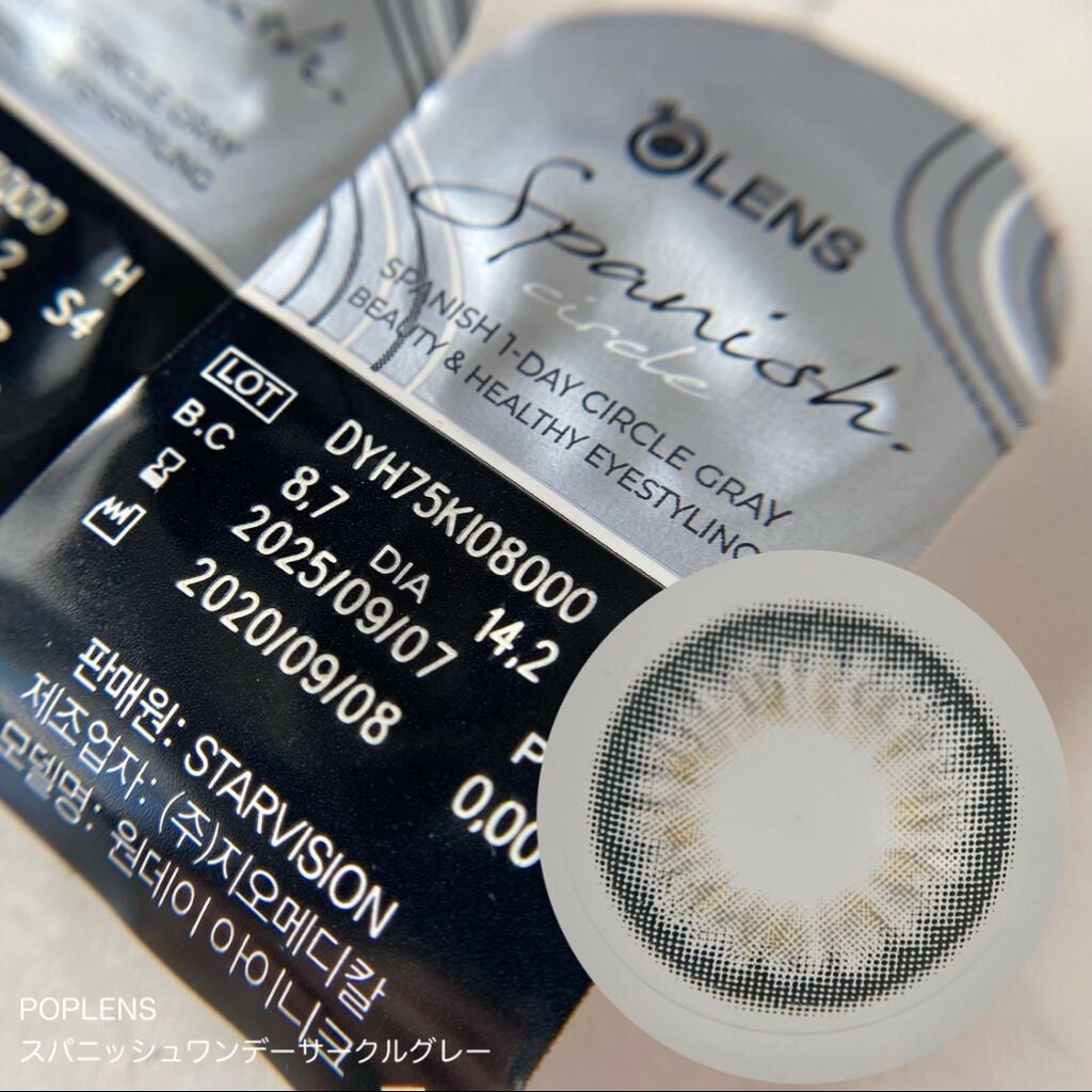 デザイニング カラー アイズ/SUQQU/アイシャドウパレットを使ったクチコミ(6枚目)