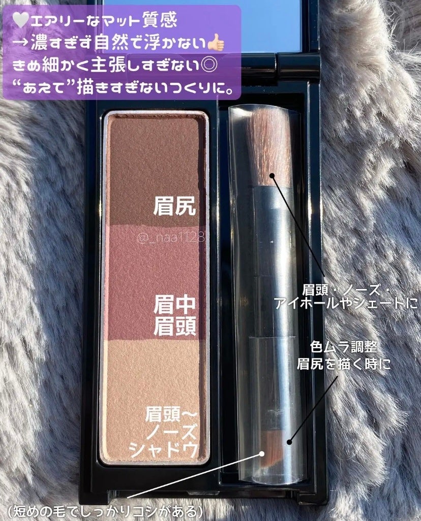 ケイト デザイニングアイブロウ3D/KATE/パウダーアイブロウを使ったクチコミ(4枚目)