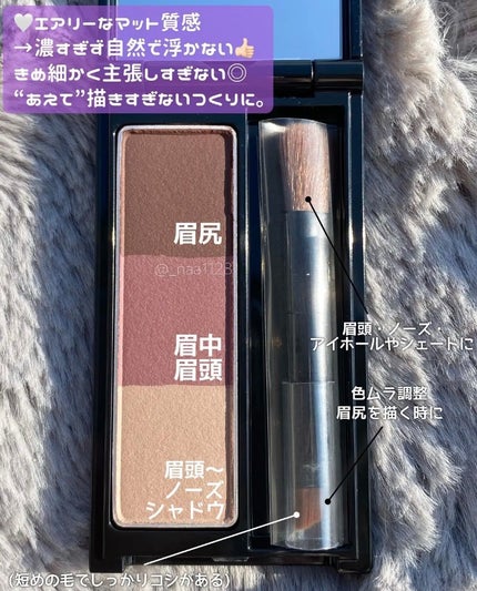 ケイト デザイニングアイブロウ3D/KATE/パウダーアイブロウを使ったクチコミ(4枚目)