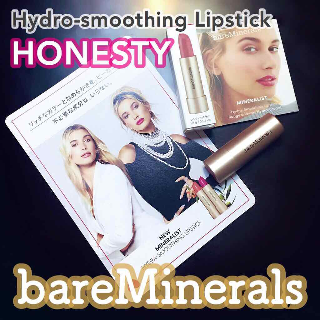 ミネラリスト イドラ スムージング リップスティック/bareMinerals/口紅を使ったクチコミ(1枚目)