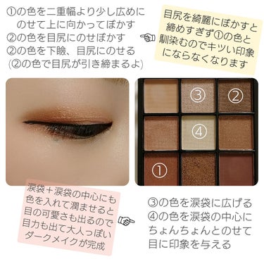 UR GLAM　BLOOMING EYE COLOR PALETTE/U R GLAM/パウダーアイシャドウを使ったクチコミ（2枚目）