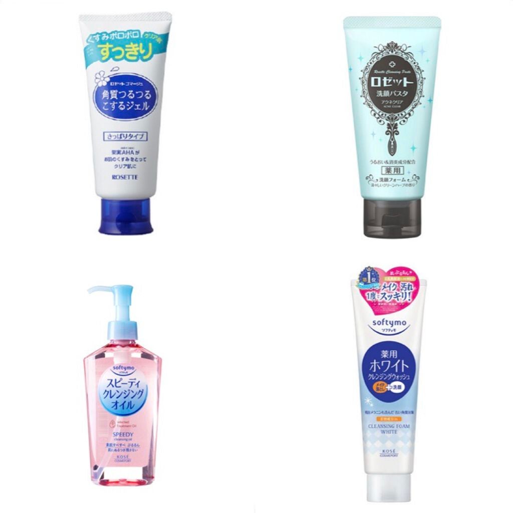 ロゼットゴマージュ/ロゼット/ピーリングを使ったクチコミ(1枚目)