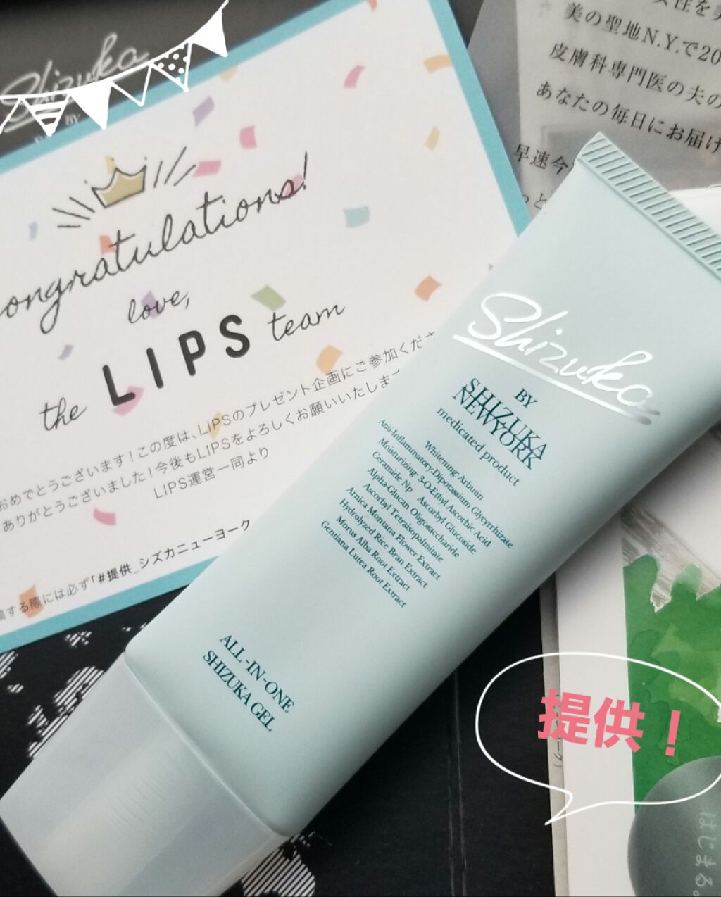 オールインワン シズカゲル/Shizuka BY SHIZUKA NEWYORK/オールインワン化粧品を使ったクチコミ(1枚目)