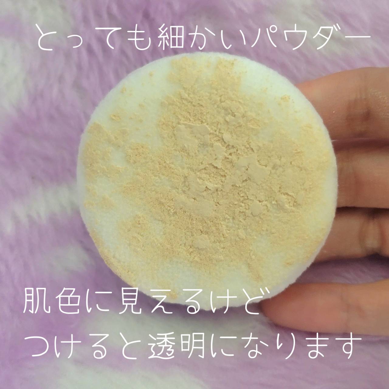 レスキューSPパウダー（ルースパウダー）/シャレコ/ルースパウダーを使ったクチコミ（1枚目）