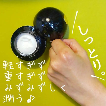 プレミアムパーフェクトクリーム/ライスフォース/フェイスクリームを使ったクチコミ(4枚目)