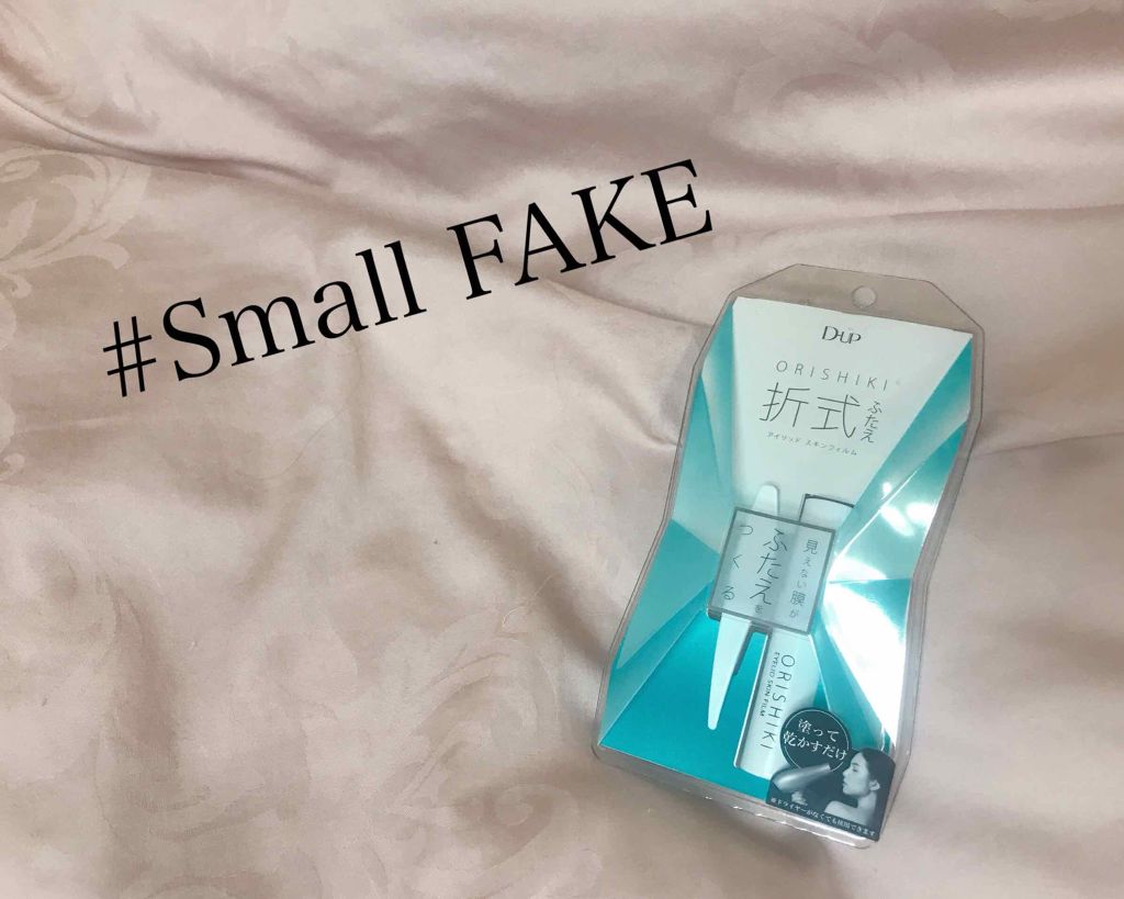 【旧品】オリシキ アイリッドスキンフィルム/D-UP/二重まぶた用アイテムを使ったクチコミ(1枚目)