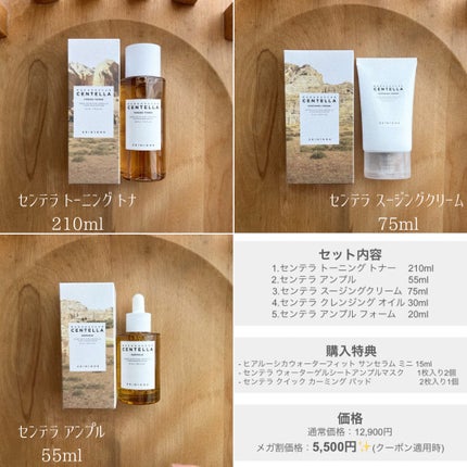 センテラ アンプル/SKIN1004/美容液を使ったクチコミ(2枚目)