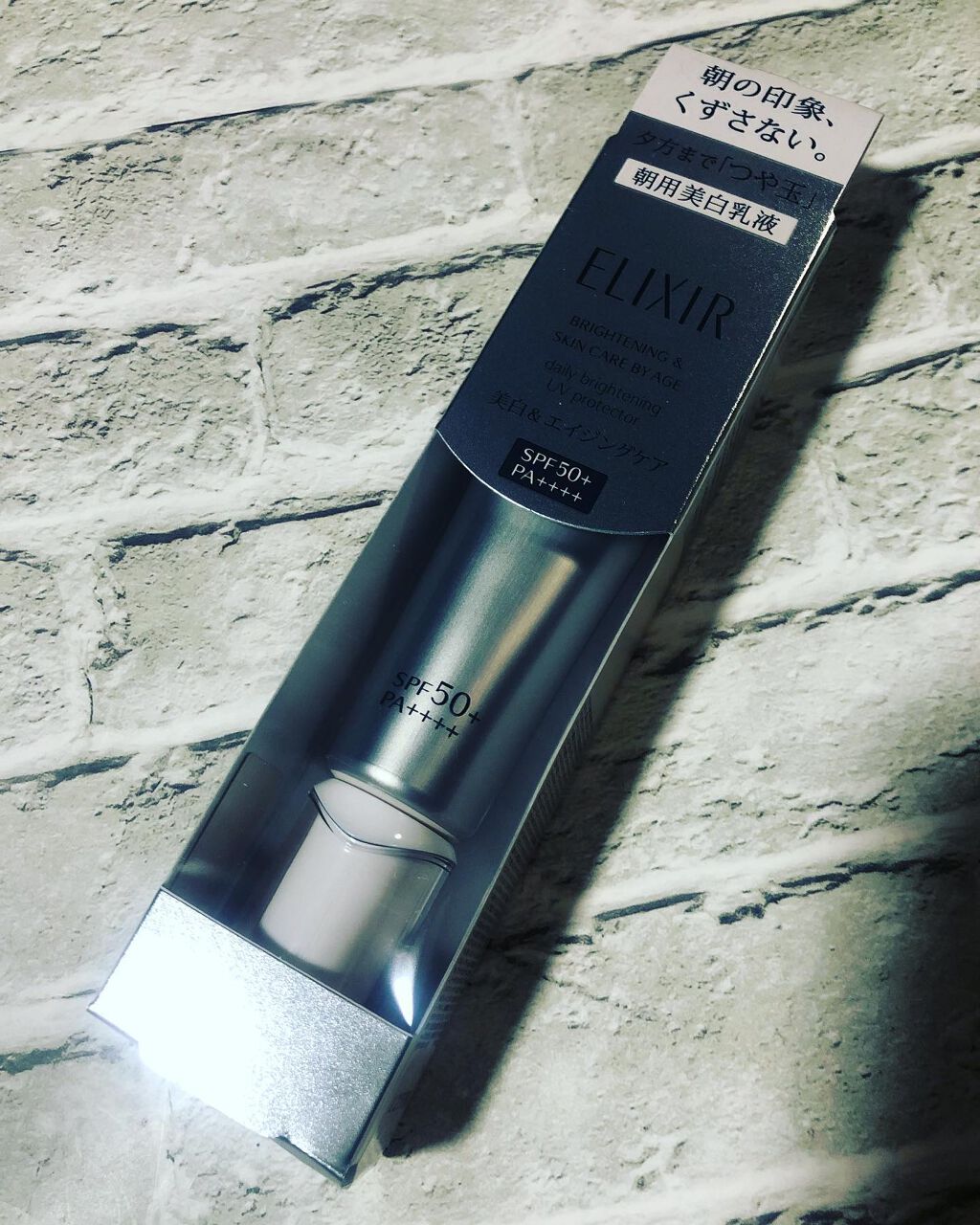 you_toku0109 on LIPS 「2月21日発売した資生堂エリクシール ブライトニングデーケアレ..」(1枚目)