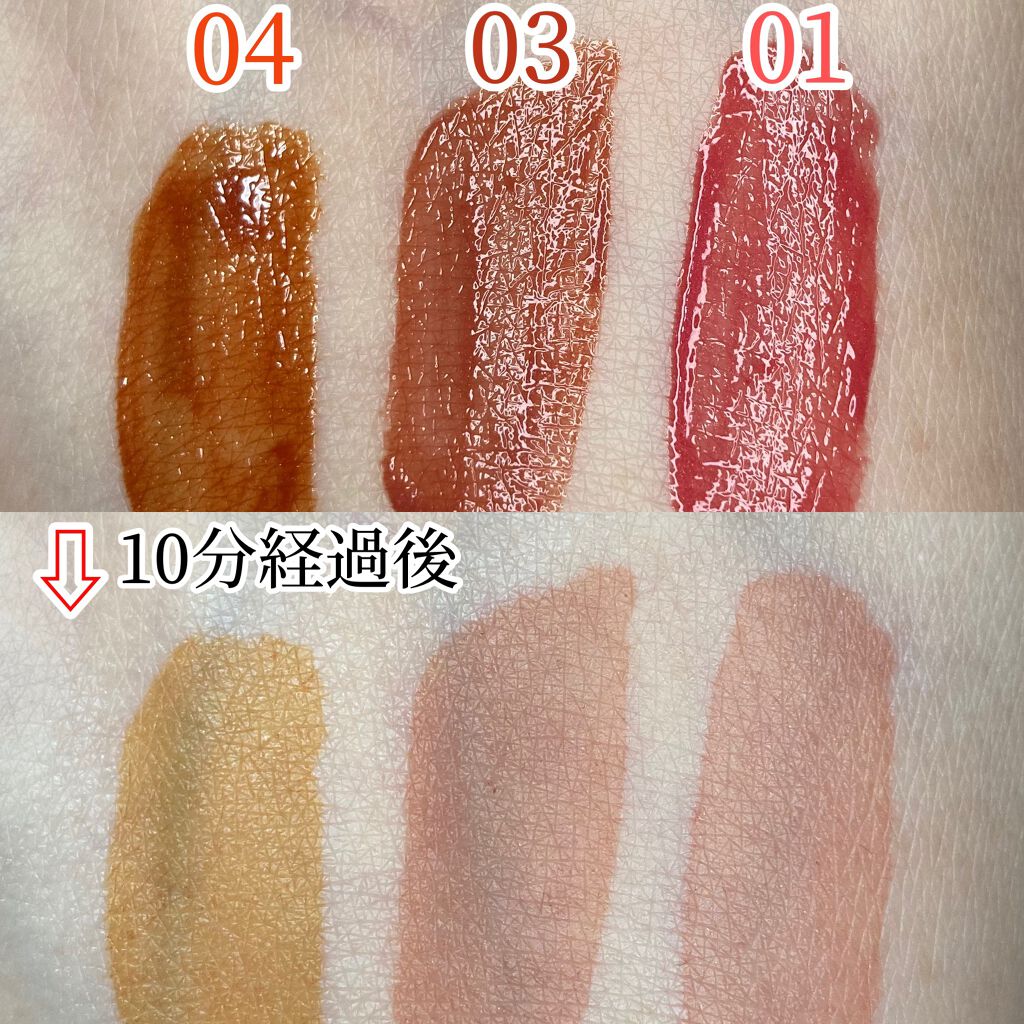 ウォータリーティントリップ/CEZANNE/リップティントを使ったクチコミ（3枚目）