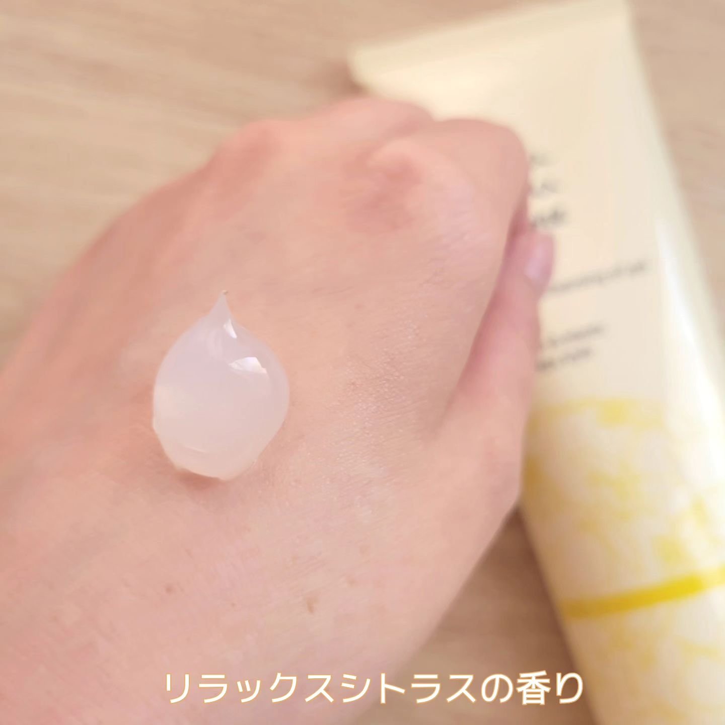 とろけるクレンジングオイルジェル/シュシュモア/クレンジングジェルを使ったクチコミ（2枚目）