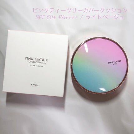 ピンクティーツリーカバークッション/APLIN/クッションファンデーションを使ったクチコミ(1枚目)