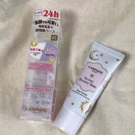 シークレットビューティーベース/キャンメイク/化粧下地を使ったクチコミ(1枚目)