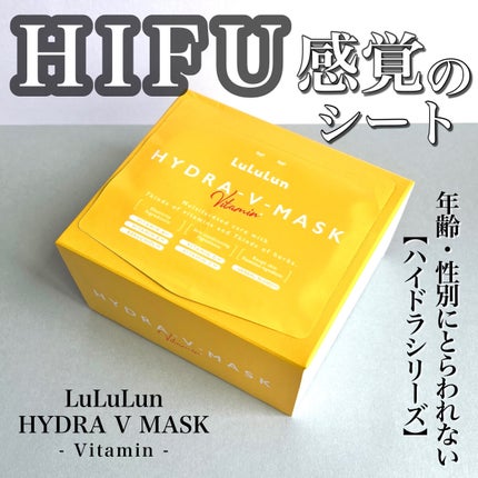 ルルルン ハイドラ V マスク/ルルルン/シートマスク・パックを使ったクチコミ(1枚目)