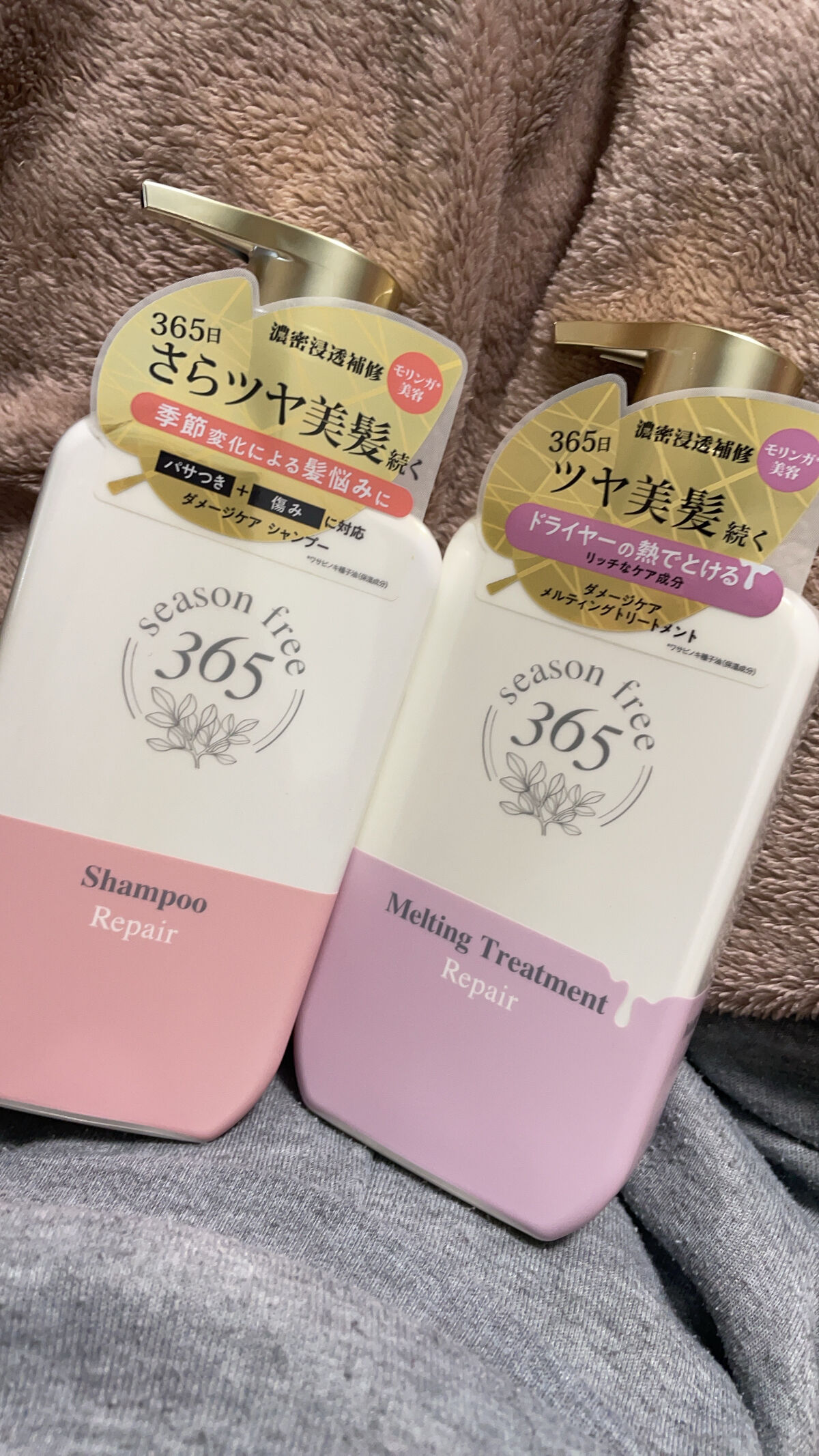 リペア シャンプー/メルティングトリートメント/season free 365/市販シャンプーを使ったクチコミ（1枚目）