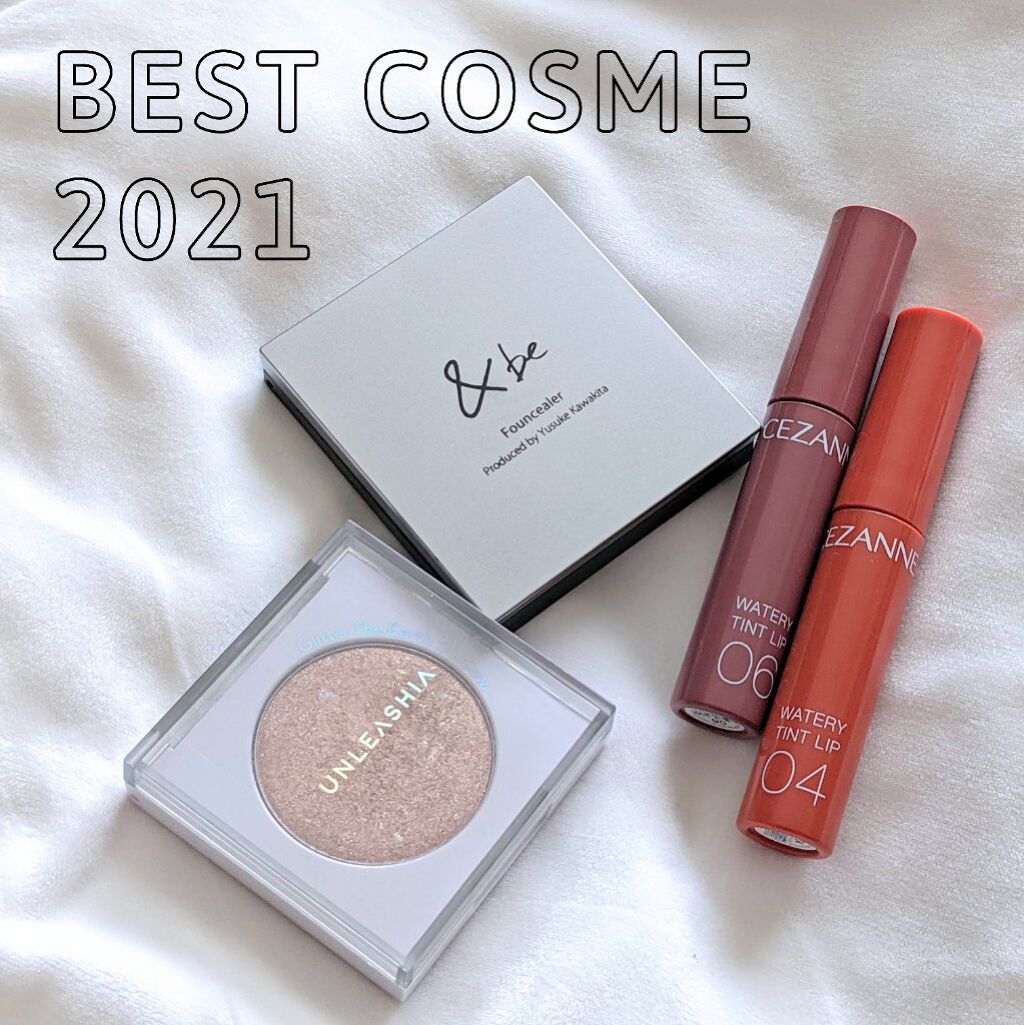 《BEST COSME 2021》
年の瀬だ！今年もベスコス発表だー！


師走に振り回されてたらいつの間にかこんな時期に…
僭越ながら今年もベスコス選んでみたりしちゃったのでお付き合い下さい🙏🙇‍♀️


［選出の条件］
・今年買った