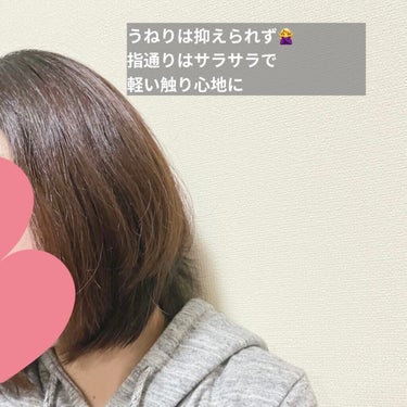 プレミアムタッチ 浸透美容液ヘアマスク/フィーノ/洗い流すヘアトリートメントを使ったクチコミ（4枚目）