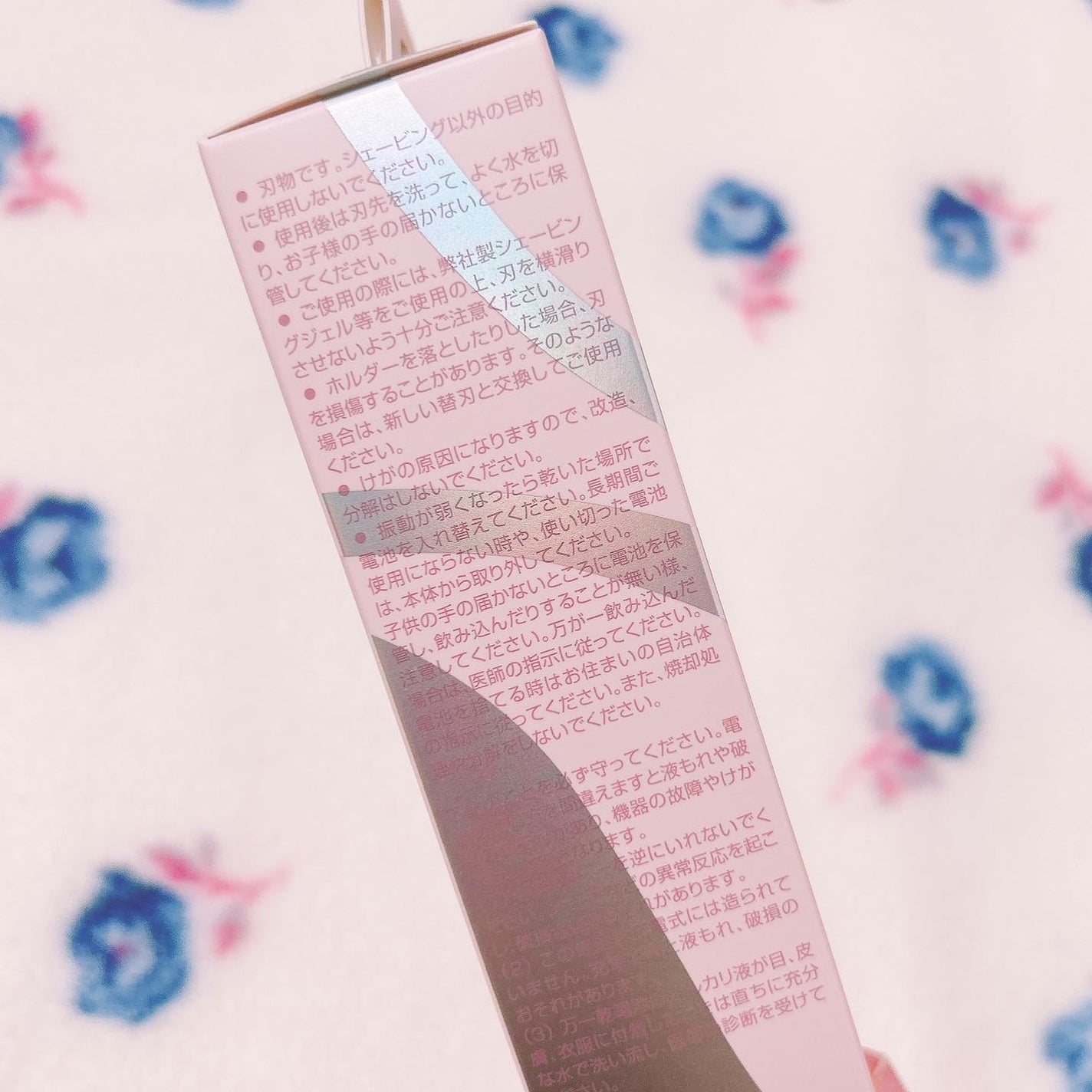 ヴィーナス VIO ヘア&スキン 電動トリマー/Gillette Venus/シェーバーを使ったクチコミ(3枚目)