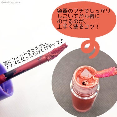 オーバーナイトリップティント/ENBAN TOKYO/口紅を使ったクチコミ（9枚目）
