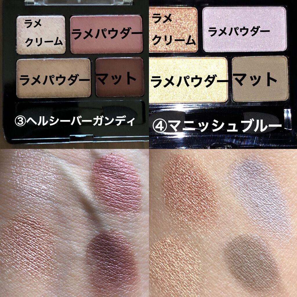 リラクシーアイシャドウ/GENE TOKYO/アイシャドウパレットを使ったクチコミ(4枚目)