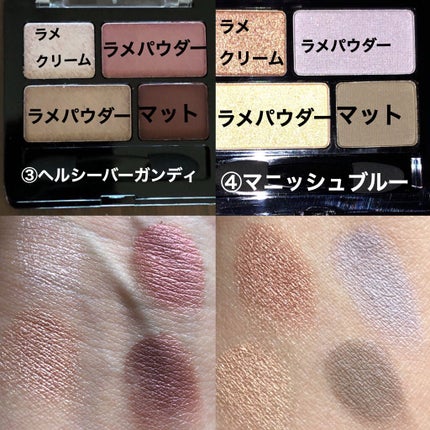 リラクシーアイシャドウ/GENE TOKYO/アイシャドウパレットを使ったクチコミ(4枚目)