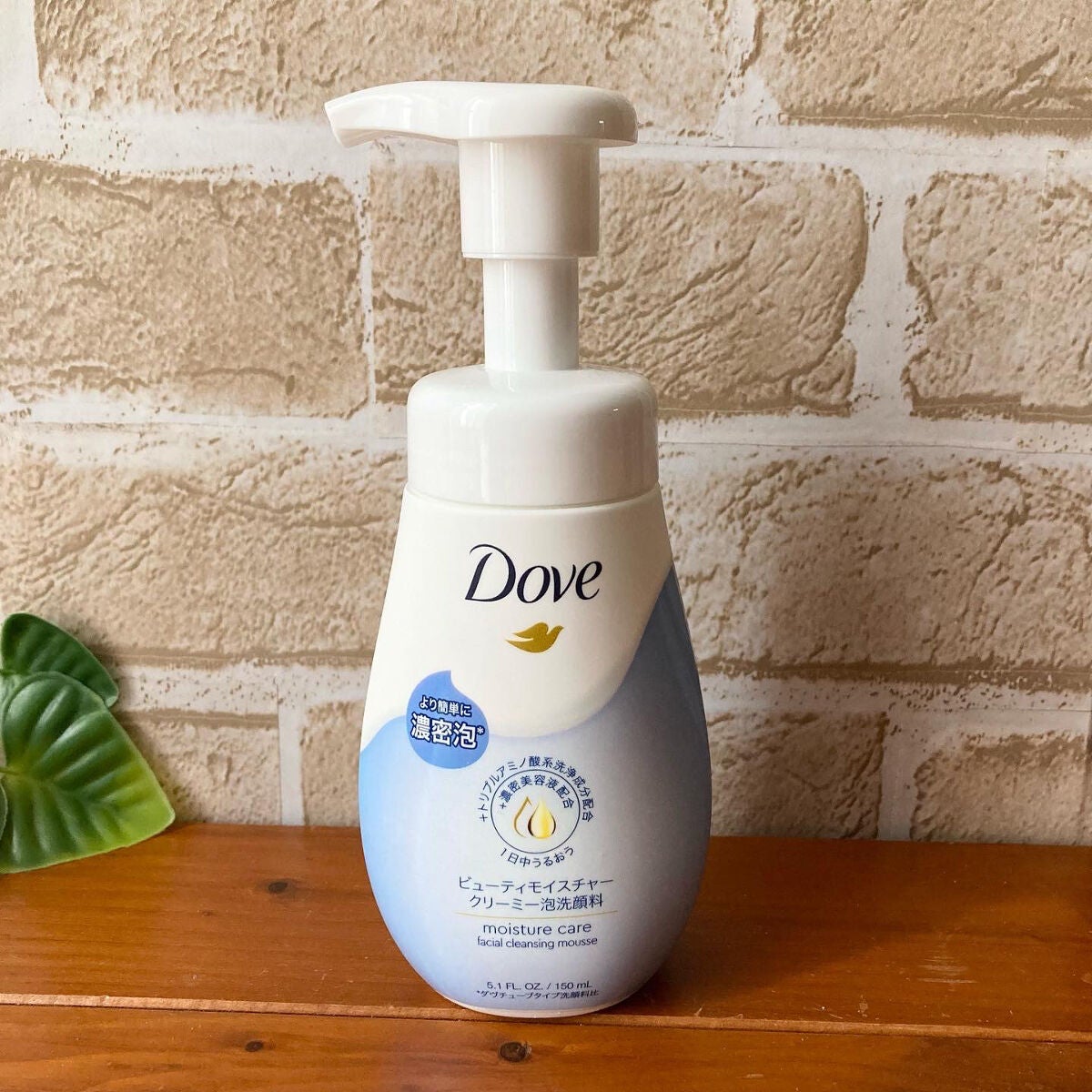 ビューティモイスチャー クリーミー泡洗顔料/ダヴ/泡洗顔を使ったクチコミ(1枚目)