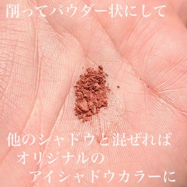 BERRYSHADOW Pink Muhly/piciberry/ジェル・クリームアイシャドウを使ったクチコミ（3枚目）