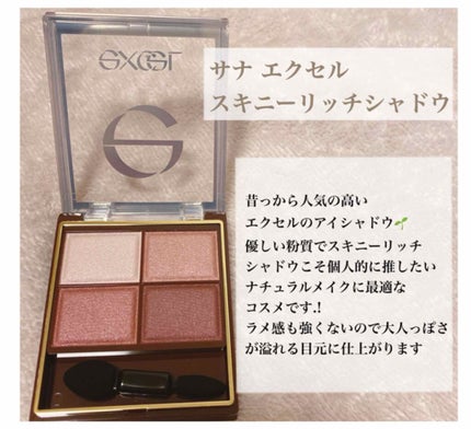 ベターザンアイズ/rom&nd/アイシャドウパレットを使ったクチコミ(3枚目)