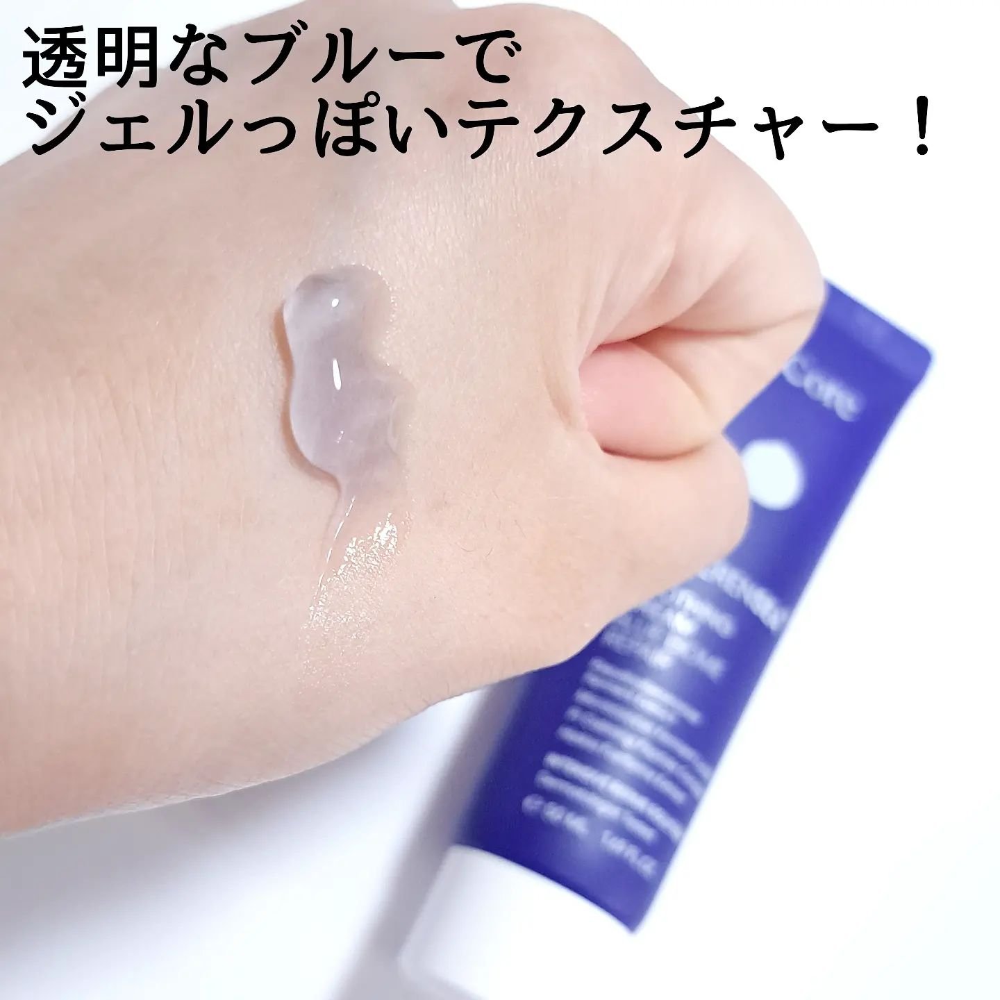 ディファレンシー スージングクリーム/piCore/フェイスクリームを使ったクチコミ（3枚目）