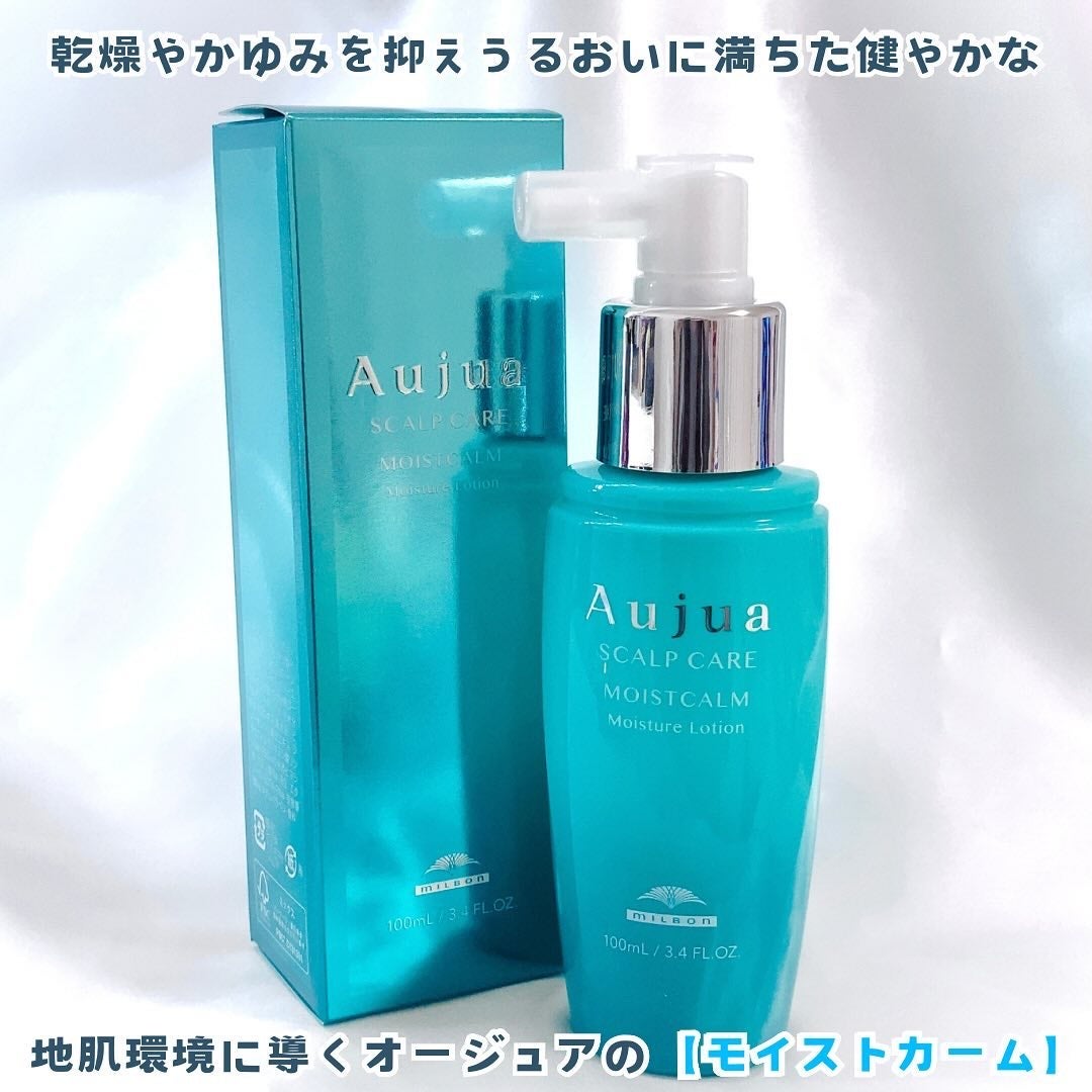 モイストカーム モイスチュアローション/オージュア/頭皮ローションを使ったクチコミ(2枚目)