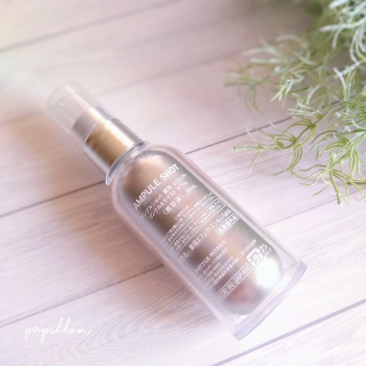薬用 エフェクト リンクル&モイスト セラム/AMPULE SHOT/美容液を使ったクチコミ(2枚目)