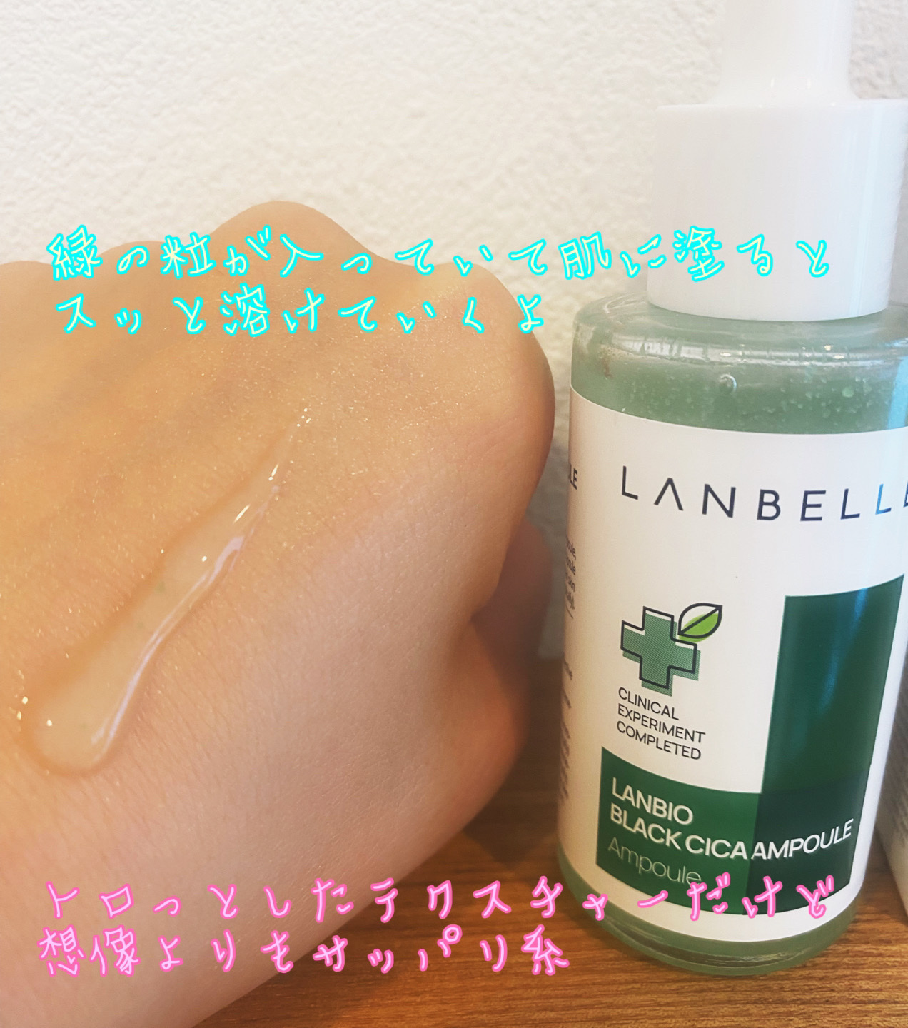 を使ったクチコミ（2枚目）