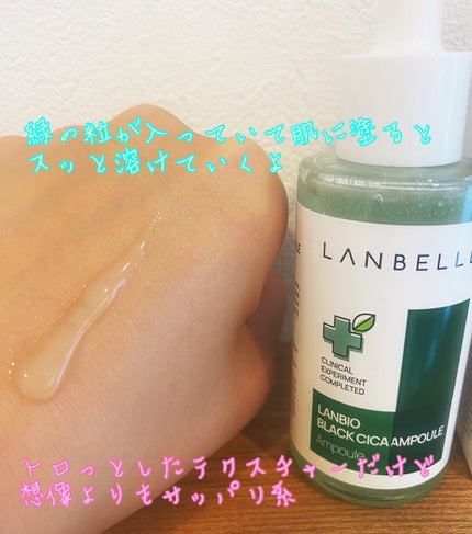 を使ったクチコミ(2枚目)