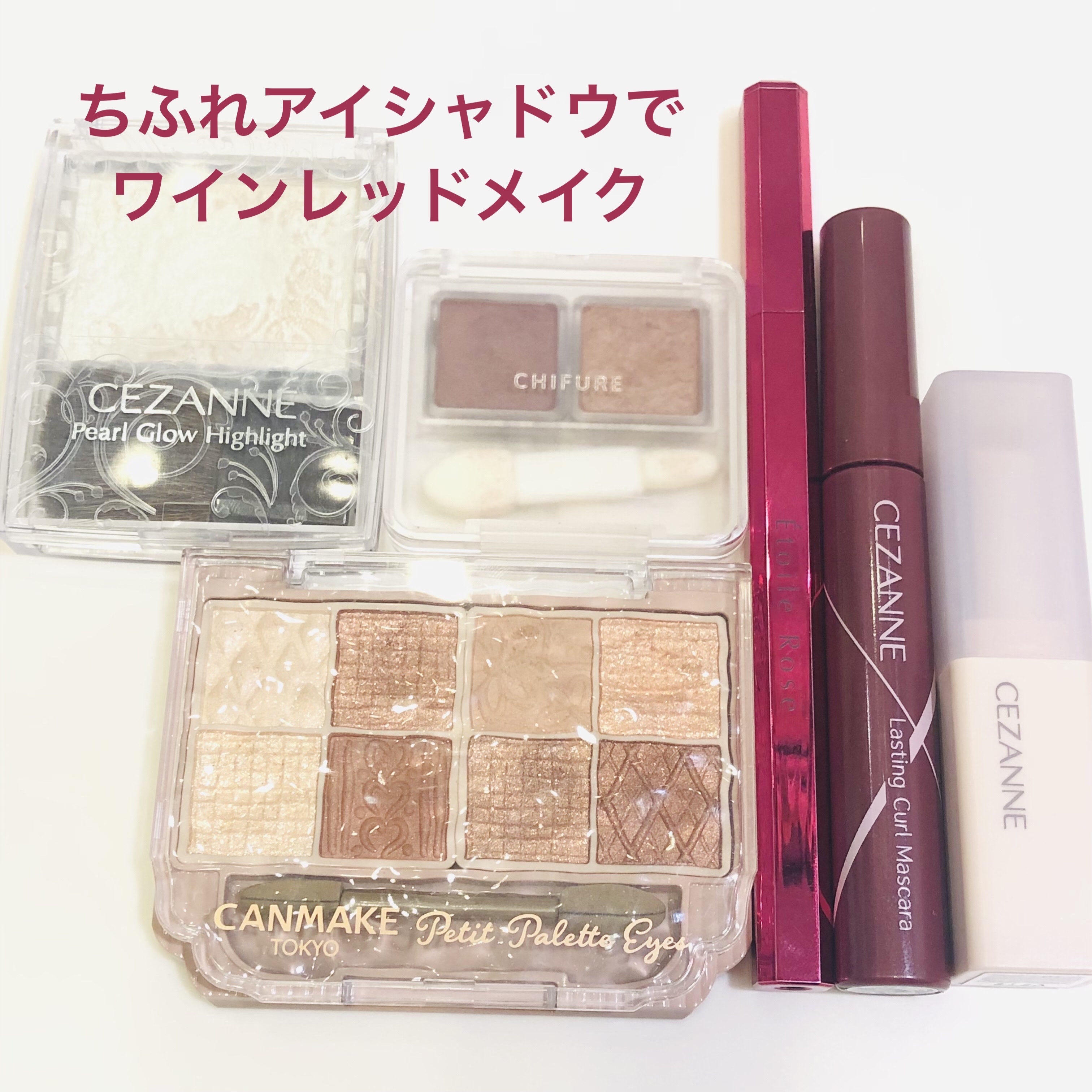 パールグロウハイライト/CEZANNE/パウダーハイライトを使ったクチコミ（1枚目）
