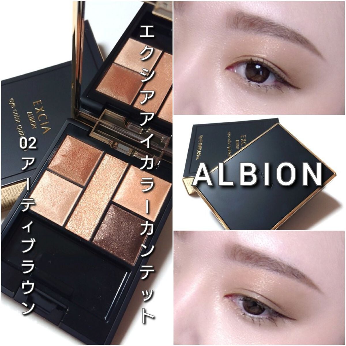 アイカラーレーション/LUNASOL/アイシャドウパレットを使ったクチコミ(7枚目)