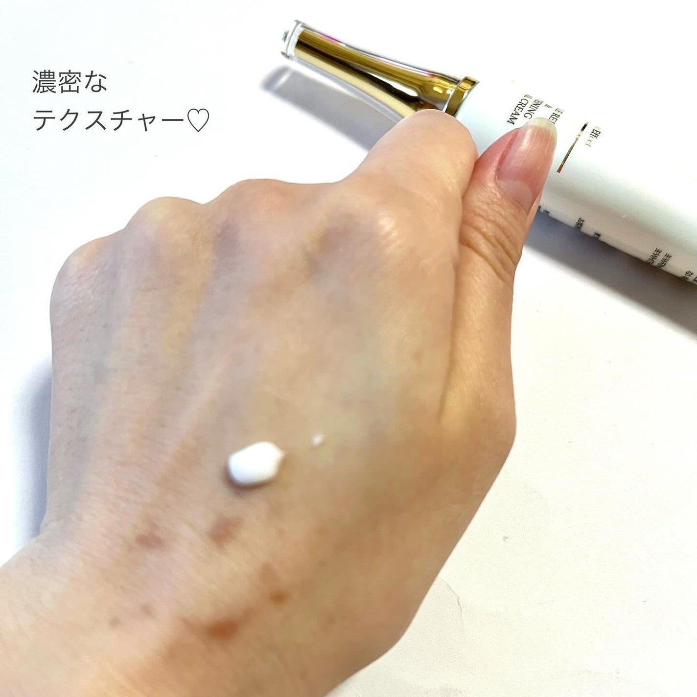 リンクルリペア&ホワイトニング メディカルクリーム/ハダメキミライ/アイケア・アイクリームを使ったクチコミ(4枚目)