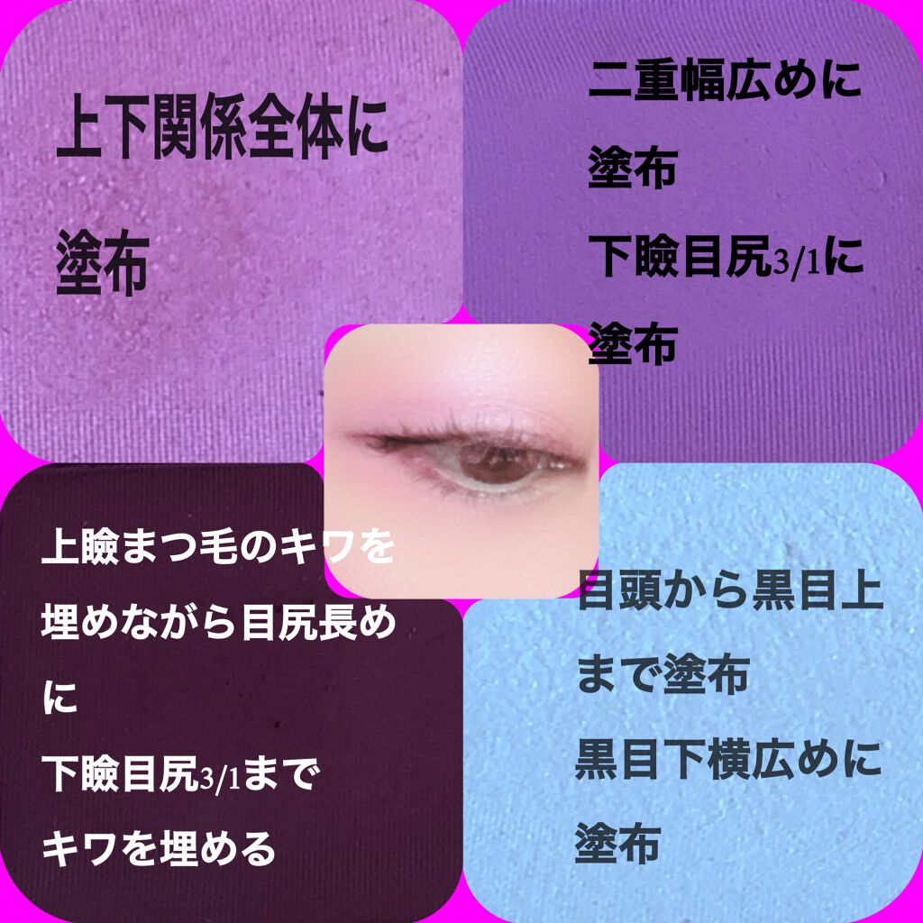 アイラッシュカーラー/shu uemura/ビューラーを使ったクチコミ（2枚目）