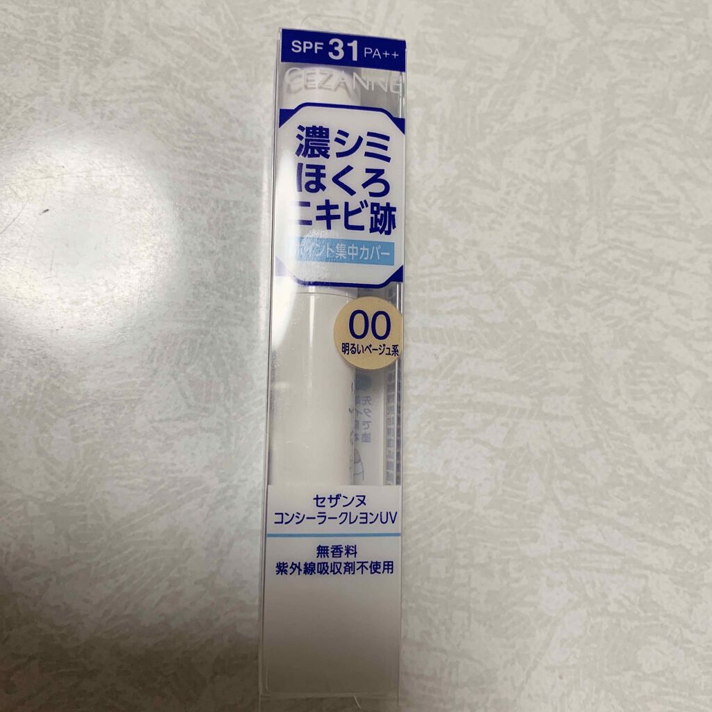 コンシーラークレヨンUV/CEZANNE/ペンシルコンシーラーを使ったクチコミ(2枚目)