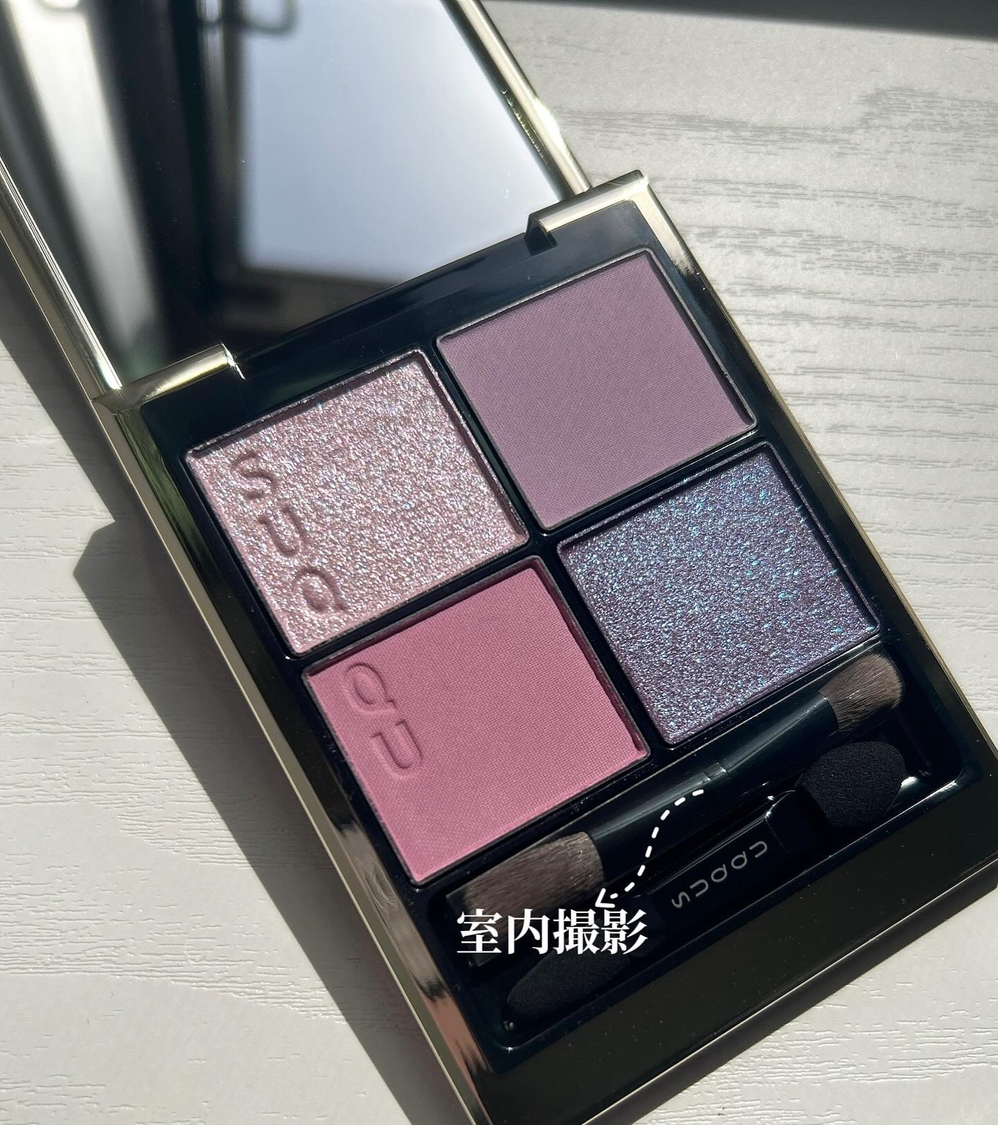 シグニチャー カラー アイズ/SUQQU/アイシャドウパレットを使ったクチコミ（2枚目）