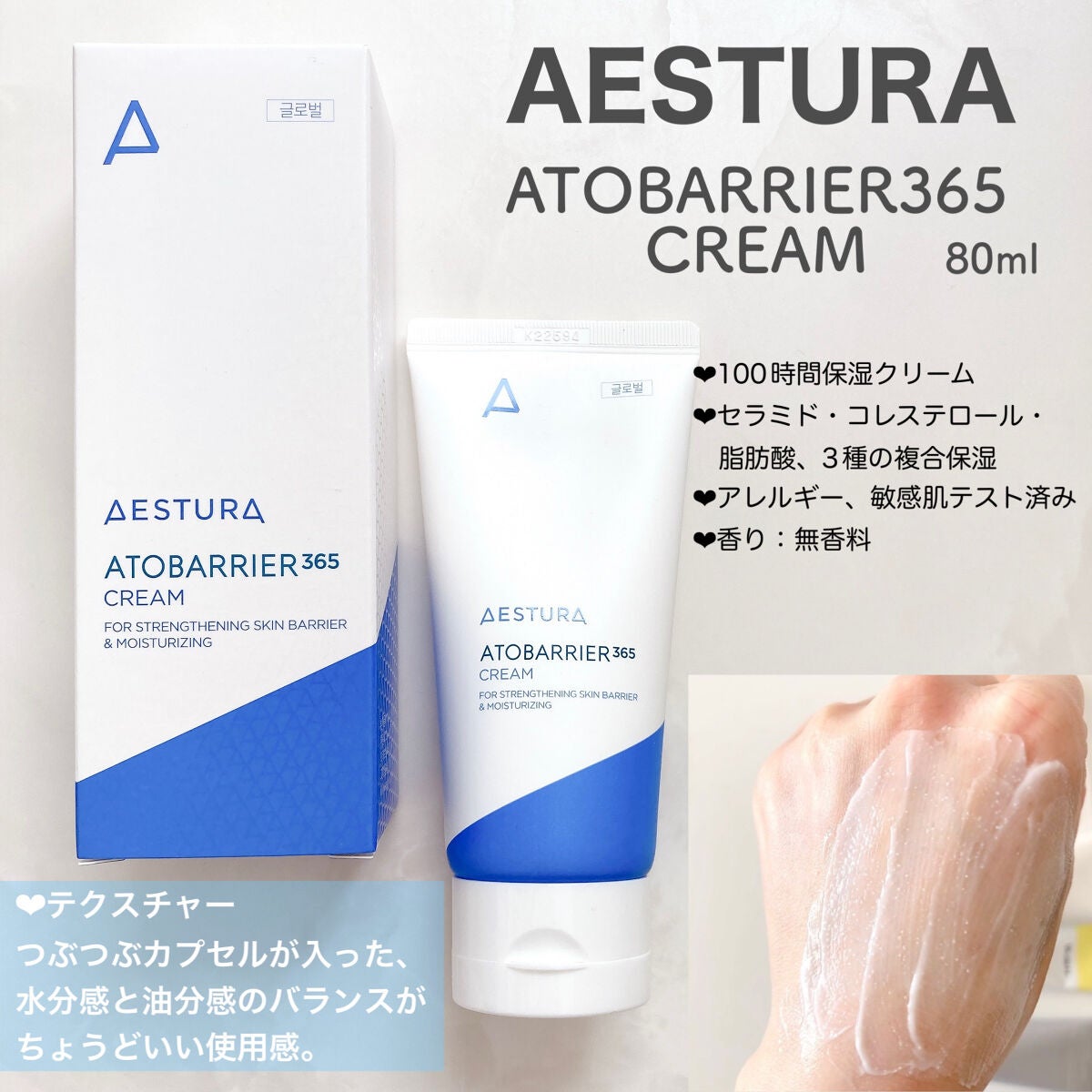 セラマイディンクリーム/Dr.Jart+/フェイスクリームを使ったクチコミ(2枚目)