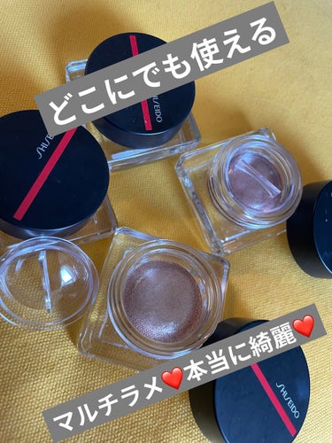 オーラデュウ プリズム 04 Aurora/SHISEIDO/シングルアイシャドウを使ったクチコミ（1枚目）