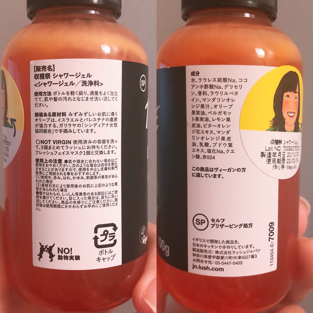 トワイライトムーン/ラッシュ/炭酸系入浴剤を使ったクチコミ（3枚目）