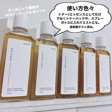 スキンケアトナー/CHAEB GONGGAN/化粧水を使ったクチコミ（8枚目）